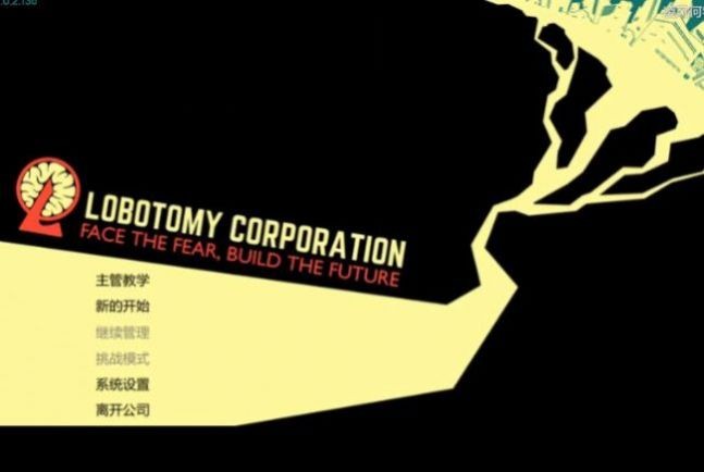 腦葉公司安卓版截圖