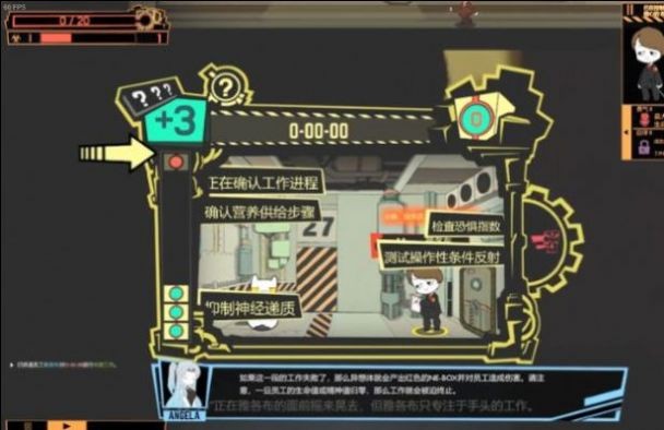 腦葉公司安卓版截圖