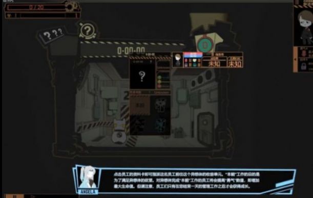 腦葉公司安卓版截圖