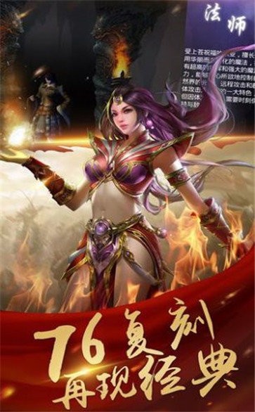 赤月傳奇?zhèn)魇腊娼貓D