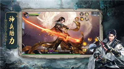 地藏誅魔錄紅包版截圖