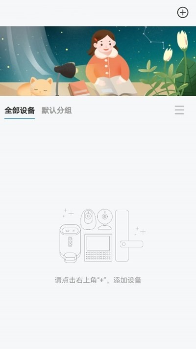 智能学习中心截图