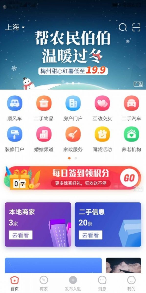 小冊佬截圖