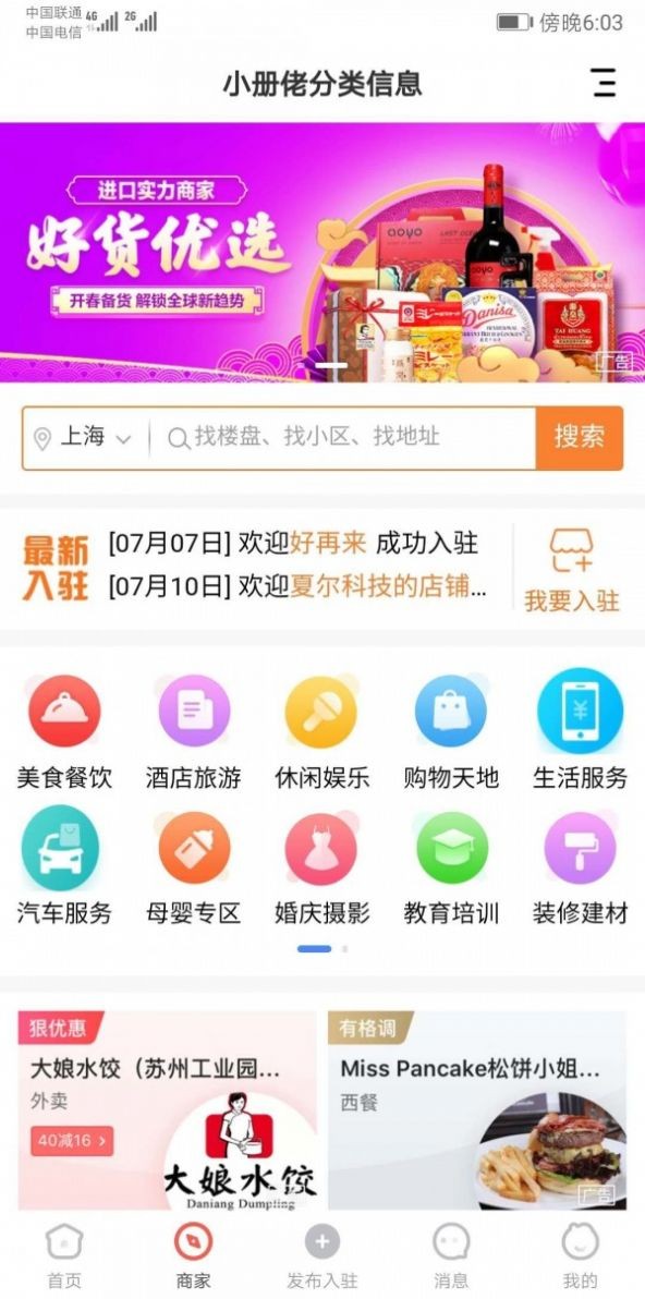 小冊佬截圖