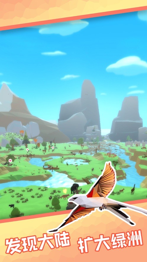 海上绿洲iOS版截图