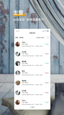 杰克云截圖