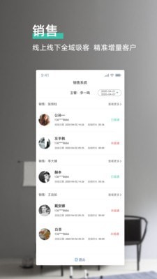 杰克云截圖