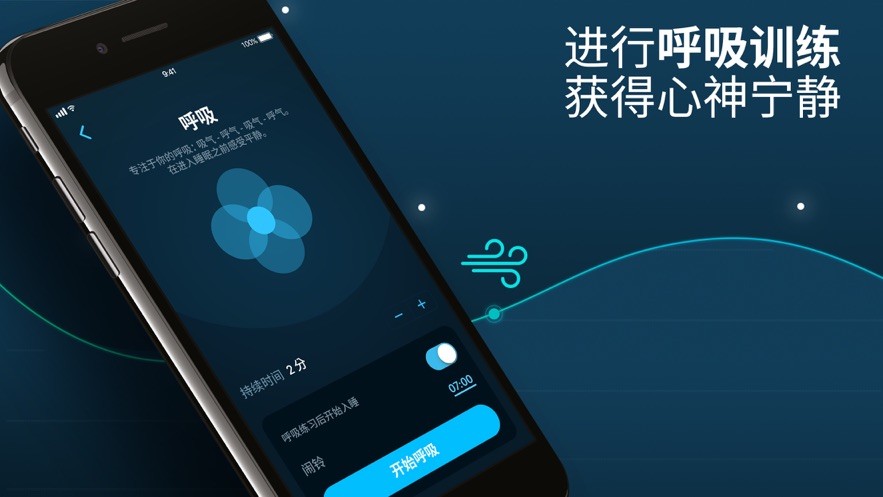 晚安截圖