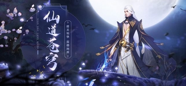 凡塵江湖錄安卓版截圖