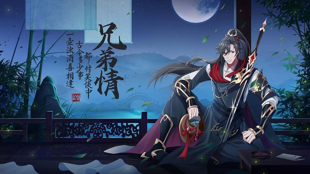 仙域轮回手游截图