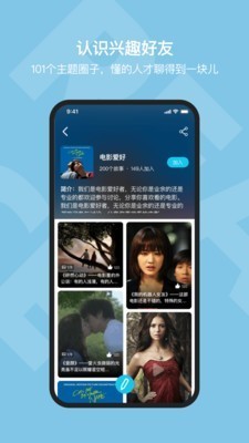 真面截圖