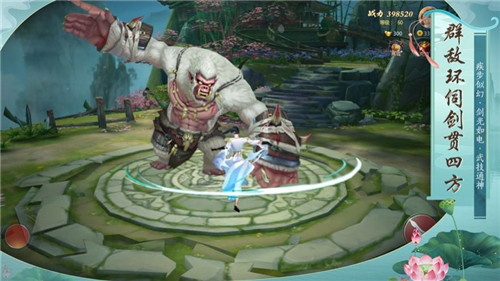北海修仙傳紅包版