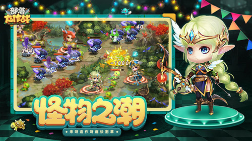 部落大作戰(zhàn)手游