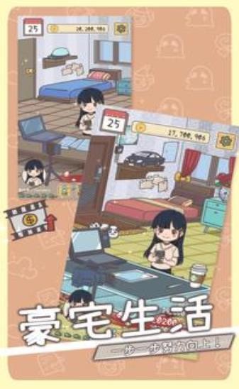 創(chuàng)作吧UTuber中文版截圖