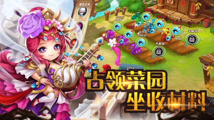 萌將三國千軍雄兵ios版截圖