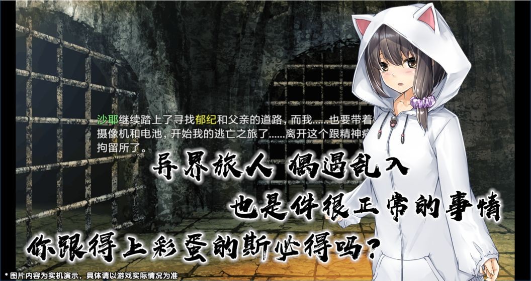 最后的約定黃金版安卓版截圖