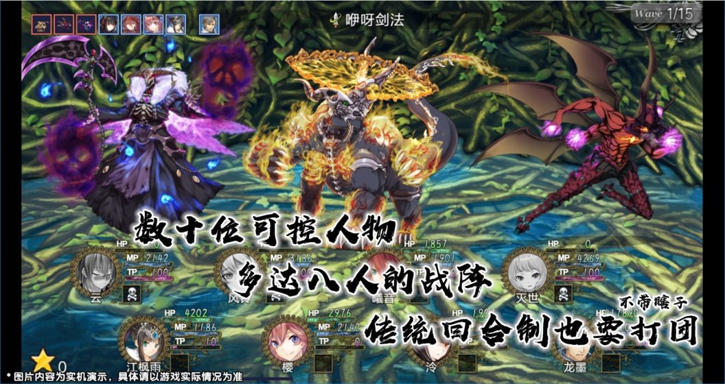 最后的約定黃金版安卓版截圖