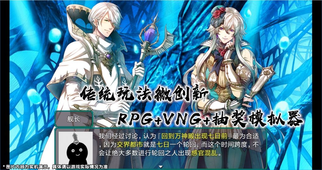 最后的約定黃金版安卓版截圖