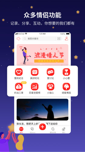 吾之所愛(ài)