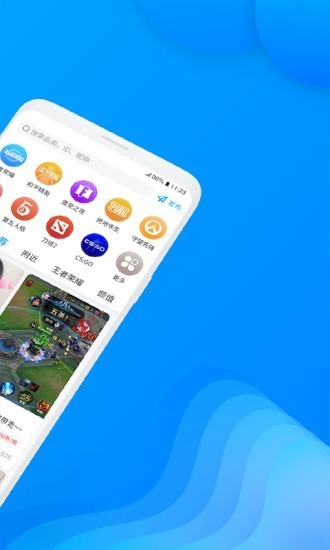 多多陪玩app截圖