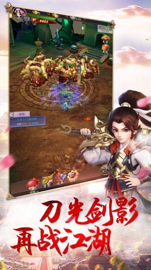 太公封神錄安卓版截圖