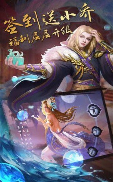 梟雄風(fēng)云傳安卓版截圖