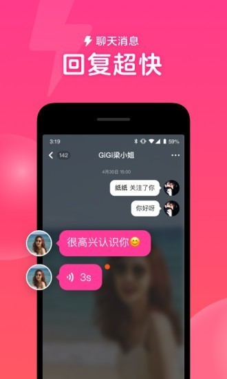 心遇截圖