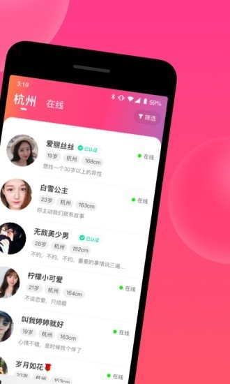 心遇截圖
