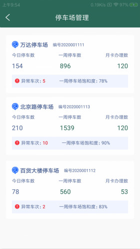 源眾場(chǎng)掌管