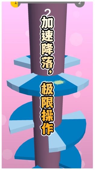 多彩球跳塔測試版截圖