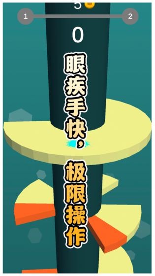 多彩球跳塔測試版截圖