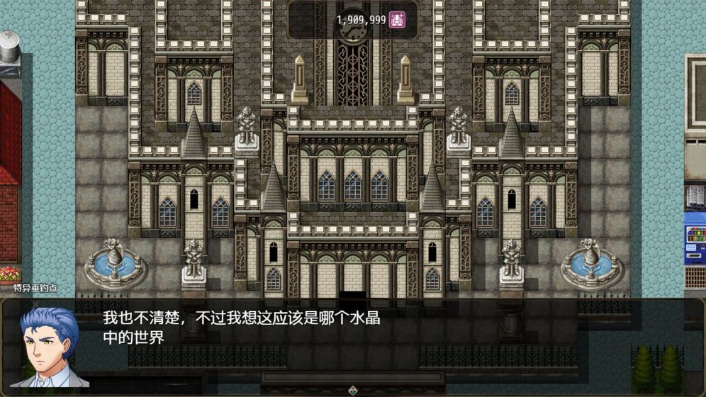 惡魔之塔消失的世界測(cè)試版截圖