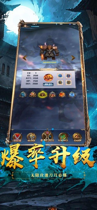飛揚冰雪傳奇打金版截圖