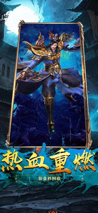 飛揚冰雪傳奇打金版截圖