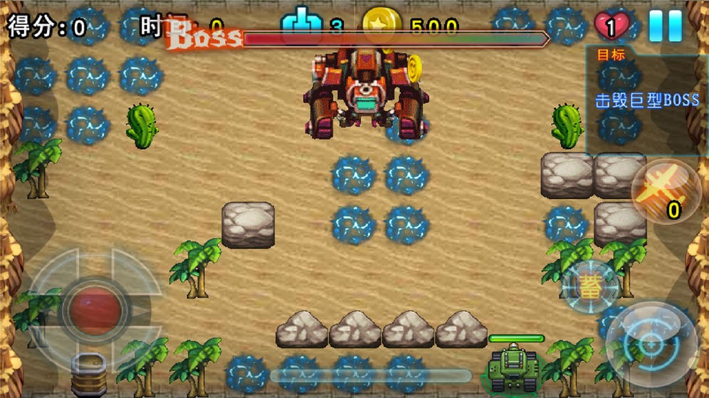 坦克超限战测试版截图