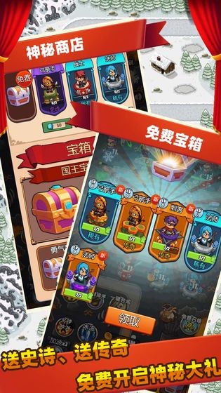 夢幻塔防安卓版截圖