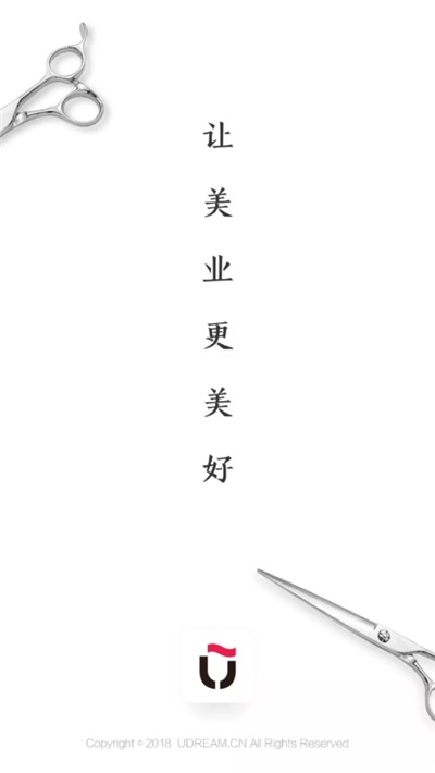 優(yōu)剪理發(fā)店截圖