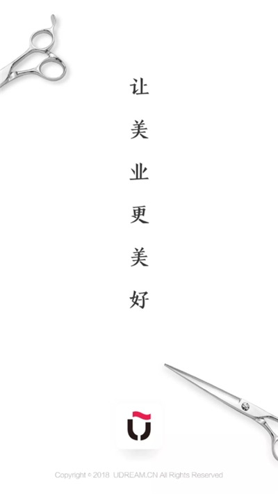 優(yōu)剪理發(fā)店