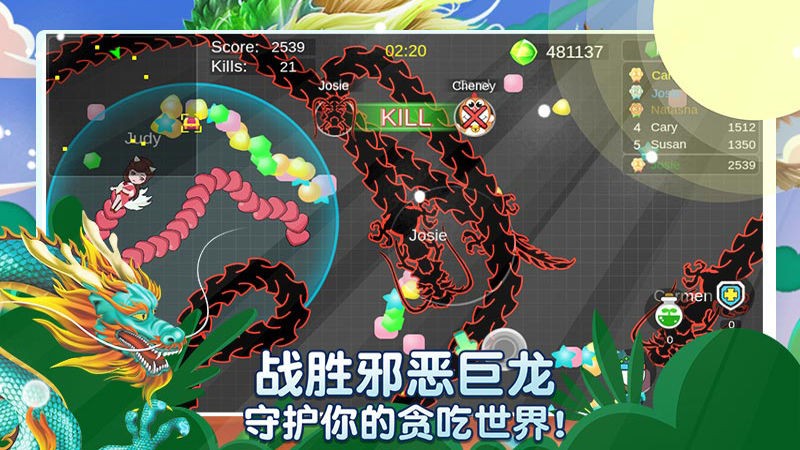 貪吃蛇多人大對(duì)決測(cè)試版截圖