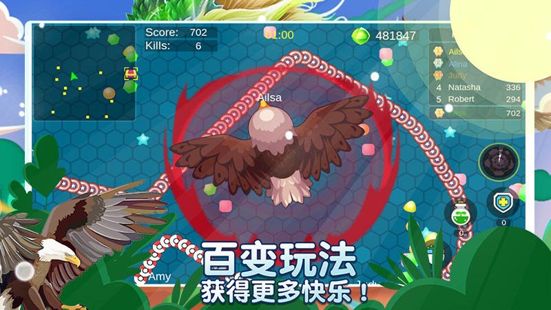 貪吃蛇多人大對(duì)決測(cè)試版截圖
