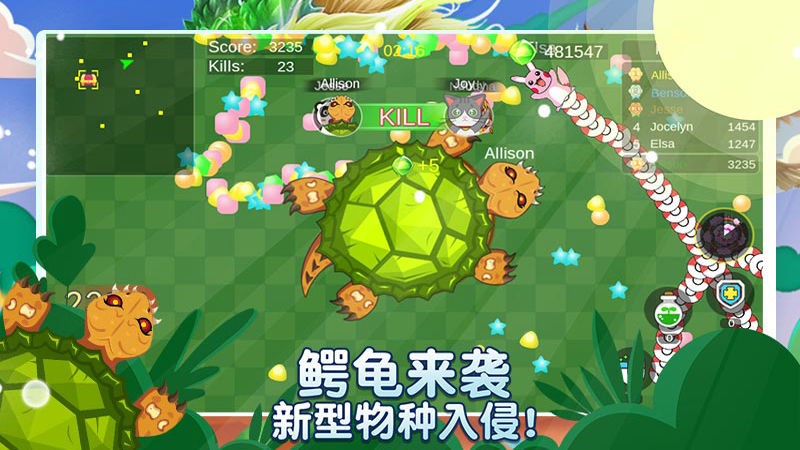 貪吃蛇多人大對(duì)決測(cè)試版截圖