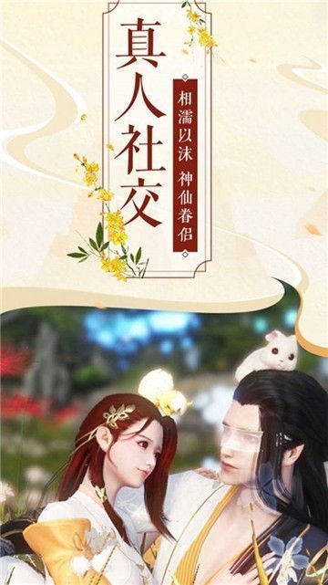 驚雷紫電紅包版截圖