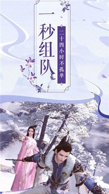 驚雷紫電紅包版截圖
