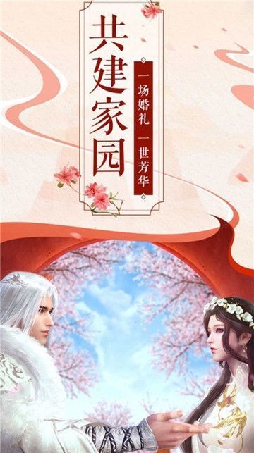 驚雷紫電紅包版截圖