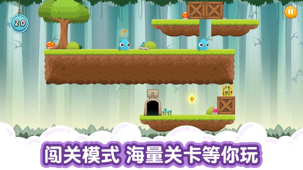 萌獸大冒險安卓版截圖