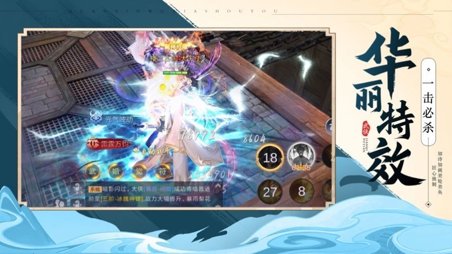 三清祖師紅包版截圖