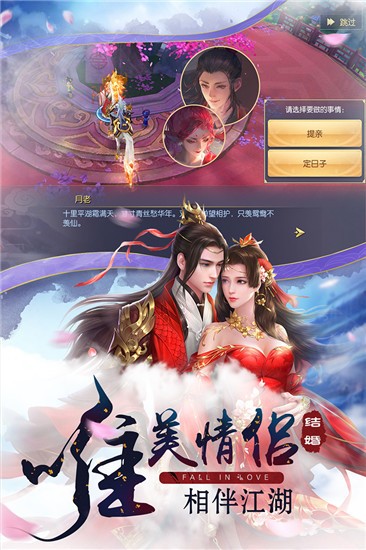 幻域星光紅包版截圖