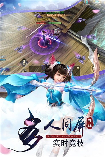 幻域星光紅包版截圖