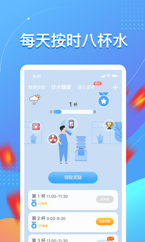 趣養(yǎng)成截圖