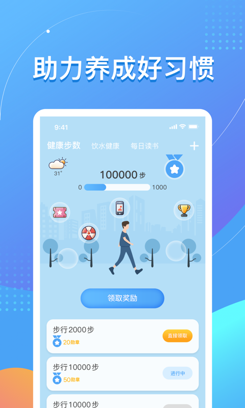趣養(yǎng)成截圖
